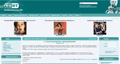 Desktop Screenshot of e-nod32.ru